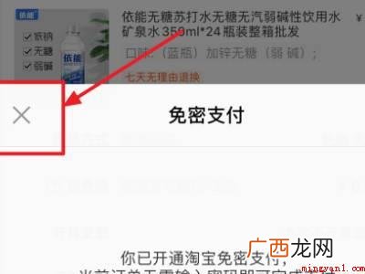 演示机型:Iphone 13 淘宝的代付功能找不到了在哪里呀