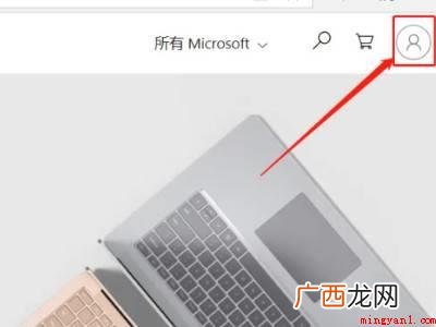买电脑送的office密钥在哪的具体操作步骤 买电脑送的office密钥在哪