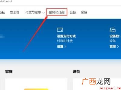 买电脑送的office密钥在哪的具体操作步骤 买电脑送的office密钥在哪