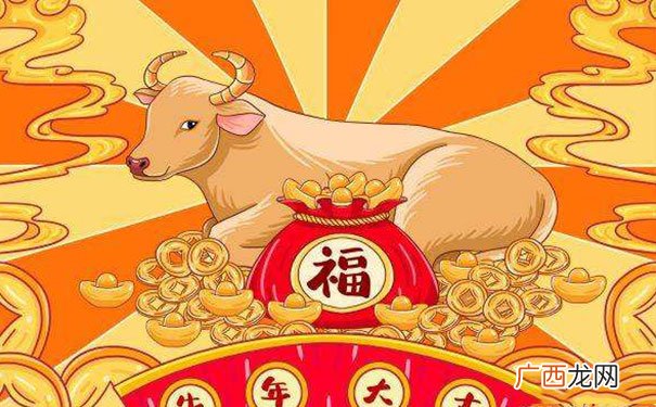 最讨厌什么人 生肖牛最反感什么