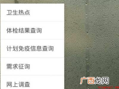 演示机型:Iphone 13 微信怎么查询孩子疫苗信息