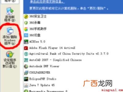 华为MateBook X中恢复电脑自带浏览器的具体操作步骤 电脑自带浏览器怎么恢复