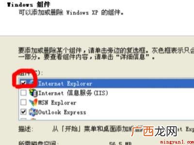华为MateBook X中恢复电脑自带浏览器的具体操作步骤 电脑自带浏览器怎么恢复