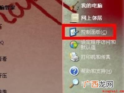 华为MateBook X中恢复电脑自带浏览器的具体操作步骤 电脑自带浏览器怎么恢复
