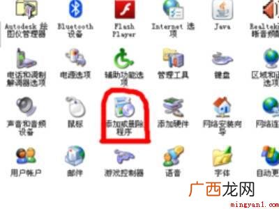 华为MateBook X中恢复电脑自带浏览器的具体操作步骤 电脑自带浏览器怎么恢复