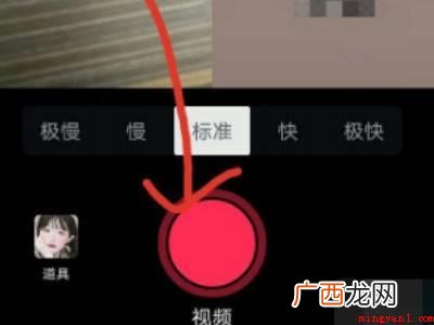 演示机型:Iphone 13 抖音怎样合拍