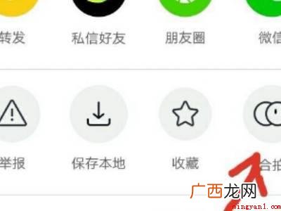 演示机型:Iphone 13 抖音怎样合拍