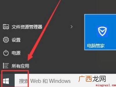 win10取消开机账户登录界面的具体操作步骤 win10取消开机账户登录界面
