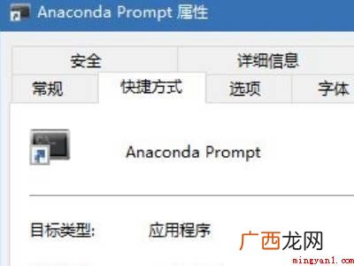 anaconda怎么运行python程序的具体操作步骤 anaconda怎么运行python程序