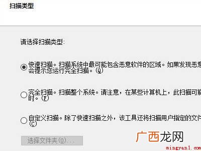 win10流氓软件如何彻底删除的具体操作步骤 win10流氓软件如何彻底删除