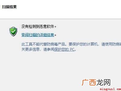 win10流氓软件如何彻底删除的具体操作步骤 win10流氓软件如何彻底删除