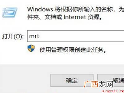win10流氓软件如何彻底删除的具体操作步骤 win10流氓软件如何彻底删除