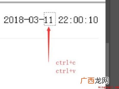 用ps怎么改图片上的文字与数字的具体操作步骤 用ps怎么改图片上的文字与数字