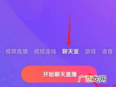 演示机型:Iphone 13 快手正在使用麦克风怎么关闭