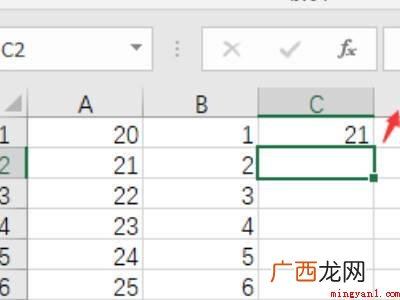 华为MateBook X中操作电脑计算公式的具体操作步骤 电脑计算公式怎么操作