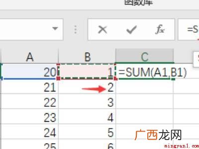华为MateBook X中操作电脑计算公式的具体操作步骤 电脑计算公式怎么操作