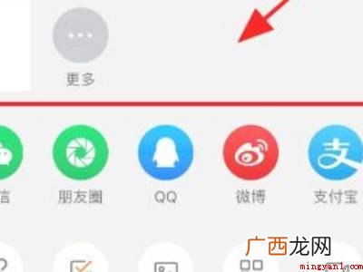 演示机型:Iphone 13 淘宝视频怎么保存到手机