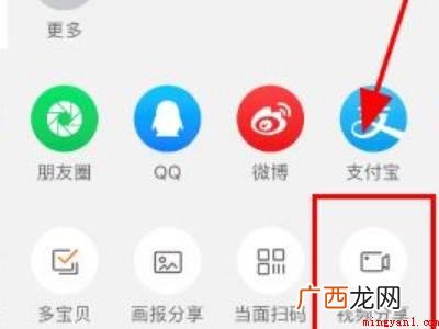 演示机型:Iphone 13 淘宝视频怎么保存到手机
