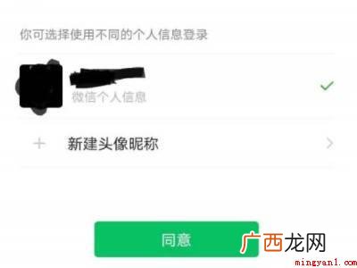 演示机型:Iphone 13 腾讯视频怎么登录别人的会员微信账号