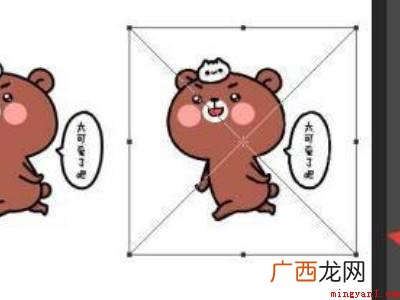 华为MateBook X中ps镜像的具体操作步骤 ps镜像快捷键