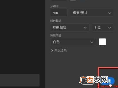 华为MateBook X中ps镜像的具体操作步骤 ps镜像快捷键