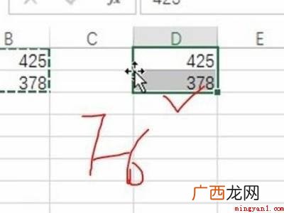 excel只粘贴数值的快捷键的具体操作步骤 excel只粘贴数值的快捷键