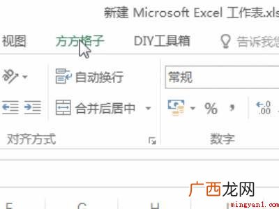 excel只粘贴数值的快捷键的具体操作步骤 excel只粘贴数值的快捷键