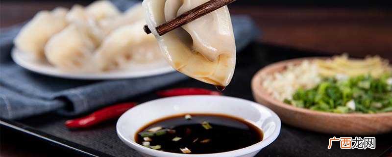 包子和饺子的主要区别在馅料、皮和烹煮的方式等方面 包子和饺子的区别