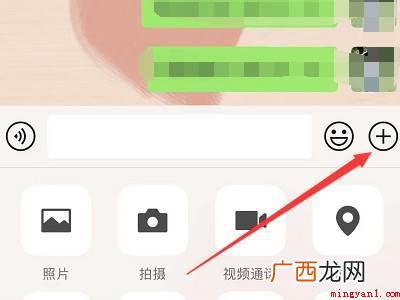 演示机型:Iphone 13 微信语音关闭麦克风对方能听见吗