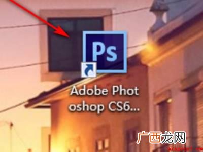 ps怎么制作花式艺术字的具体操作步骤 ps怎么制作花式艺术字
