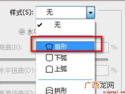 ps怎么制作花式艺术字的具体操作步骤 ps怎么制作花式艺术字