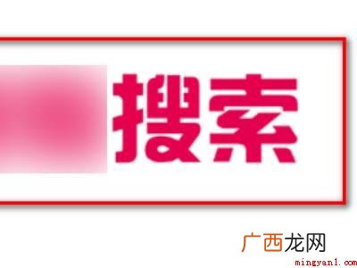 ps怎么制作花式艺术字的具体操作步骤 ps怎么制作花式艺术字