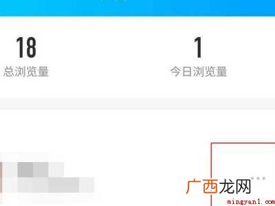演示机型:Iphone 13 查看非好友qq空间不留痕迹