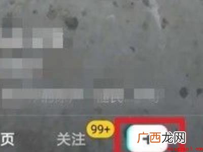 演示机型:Iphone 13 抖音怎么发横屏视频