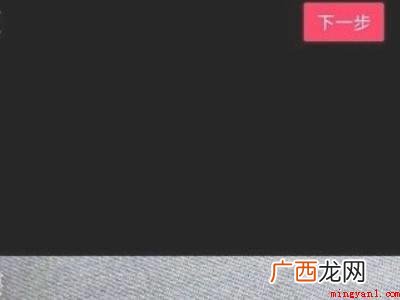 演示机型:Iphone 13 抖音怎么发横屏视频