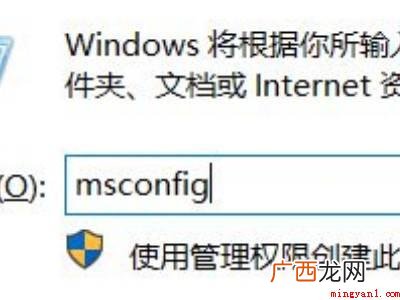 华为MateBook X中解决win10开机慢的具体操作步骤 win10开机慢