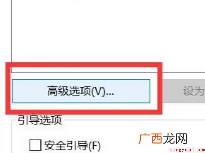 华为MateBook X中解决win10开机慢的具体操作步骤 win10开机慢