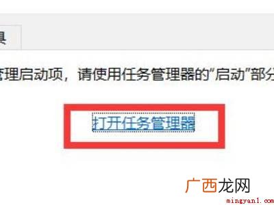 华为MateBook X中解决win10开机慢的具体操作步骤 win10开机慢