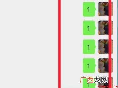 演示机型:Iphone 13 怎么打包微信聊天记录
