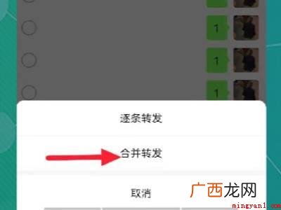 演示机型:Iphone 13 怎么打包微信聊天记录
