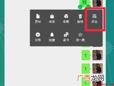 演示机型:Iphone 13 怎么打包微信聊天记录