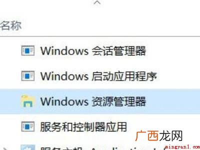 win10开始菜单点击无效的具体操作步骤 win10开始菜单点击无效