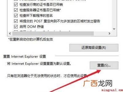 华为MateBook X中解决win10浏览器主页修改不过来 win10浏览器主页修改不过来