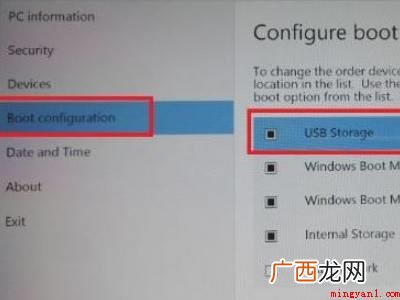 surface进入bios设置u盘启动的具体操作步骤 surface进入bios设置u盘启动