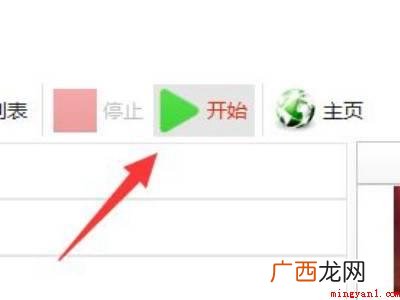 jpg怎么转换成png的具体操作步骤 jpg怎么转换成png