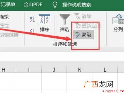 华为MateBook X中核对两张不同顺序的表格的具体操作步 两张不同顺序的表格怎么核对
