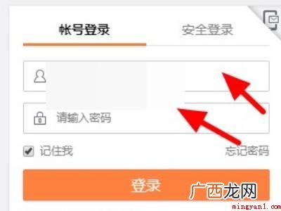 华为MateBook X中查看微博访问总量的具体操作步骤 微博怎么看谁经常看我