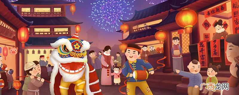 舞狮舞龙寓意和象征着祥瑞和吉祥 舞狮舞龙的寓意和象征