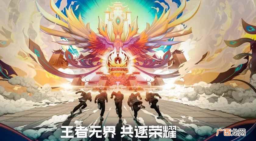 王者荣耀:游戏特色二团队公平竞技!好玩不坑拼实力! 王者荣耀是哪个工作室制作的