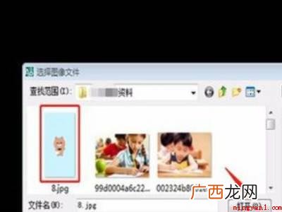 华为MateBook X中cad导入图片自动描线的具体操作步 cad导入图片自动描线